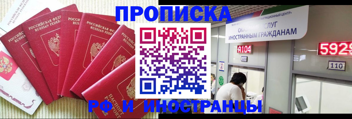 регистрация для дет. сада в Гвардейске