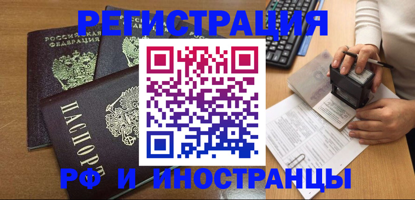 форма 3 в Гвардейске